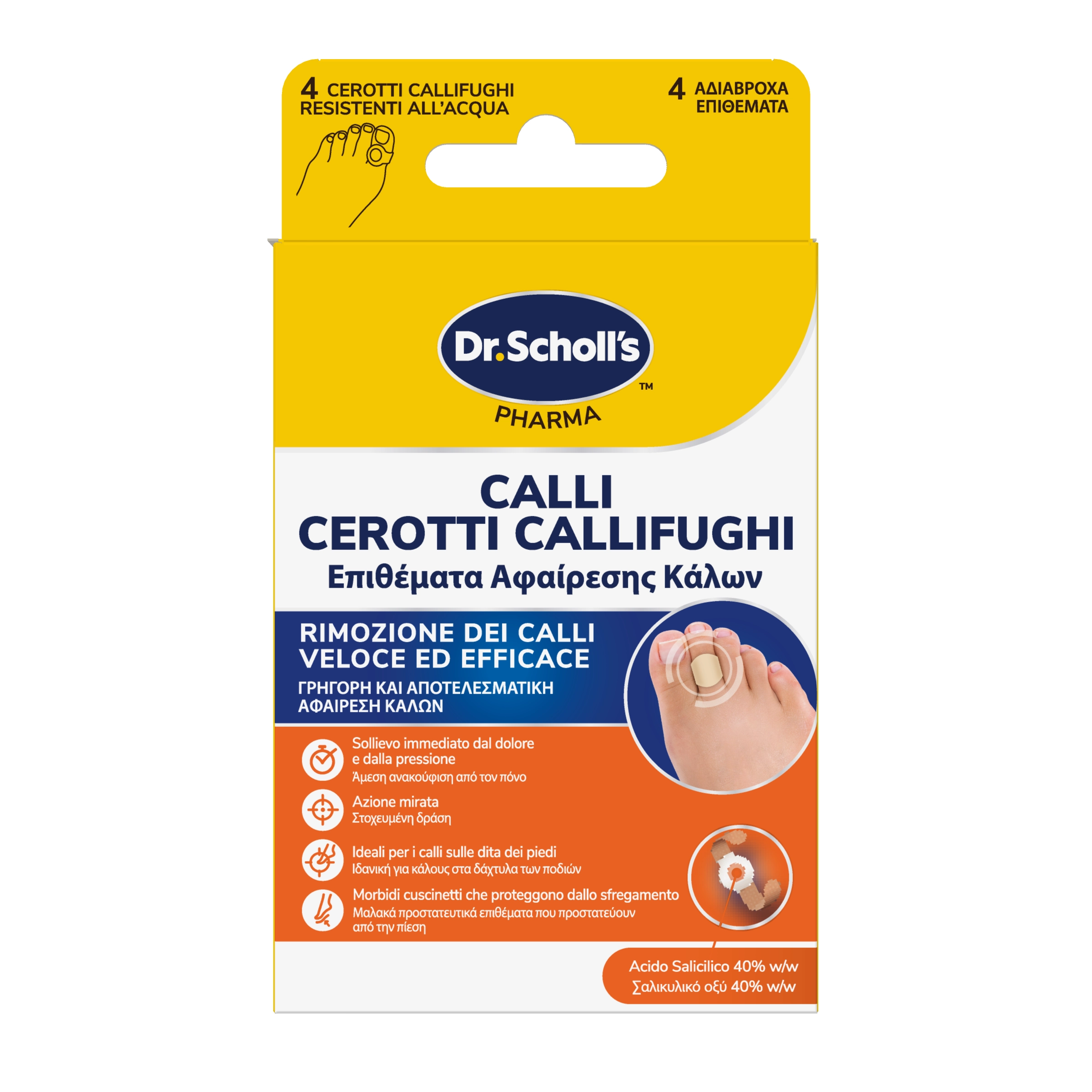 Επιθέματα Αφαίρεσης Κάλων 4 τεμχ