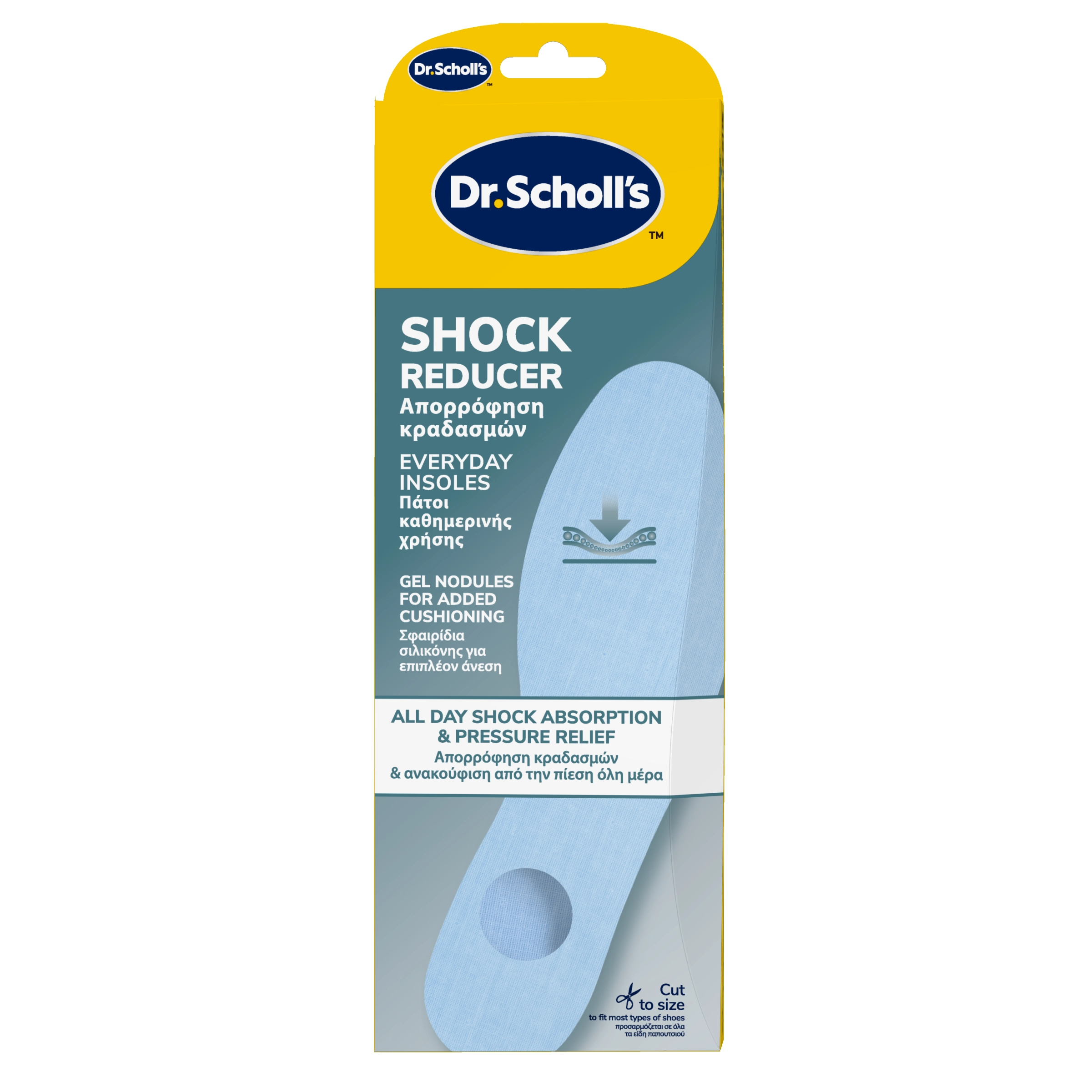 Shock Reducer Πάτοι Απορρόφησης Κραδασμών