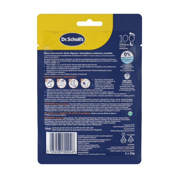 Μάσκα ποδιών ExpertCare με μέλι Manuka - Image 10