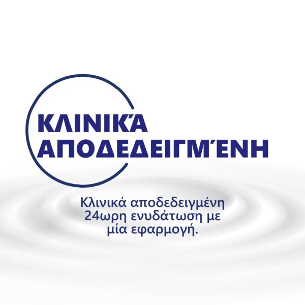 Μάσκα ποδιών ExpertCare με μέλι Manuka - Image 2