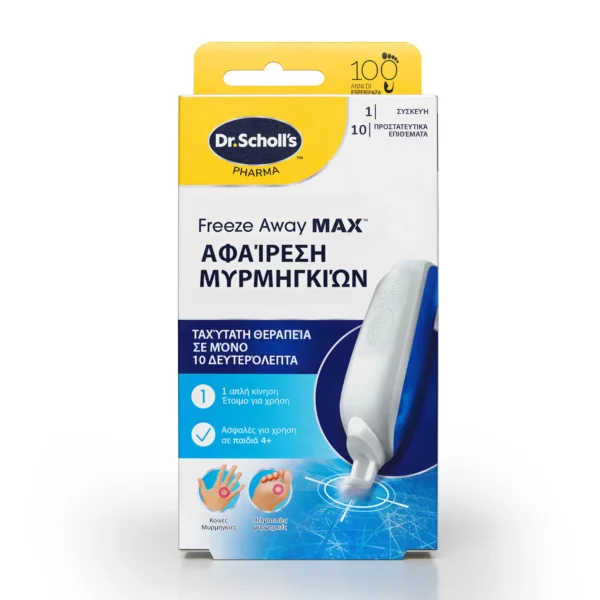 Σύστημα Αφαίρεσης Μυρμηγκιών Freeze Away Max για χέρια και πόδια