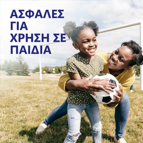 Σύστημα Αφαίρεσης Μυρμηγκιών Freeze Away Max για χέρια και πόδια - Image 6
