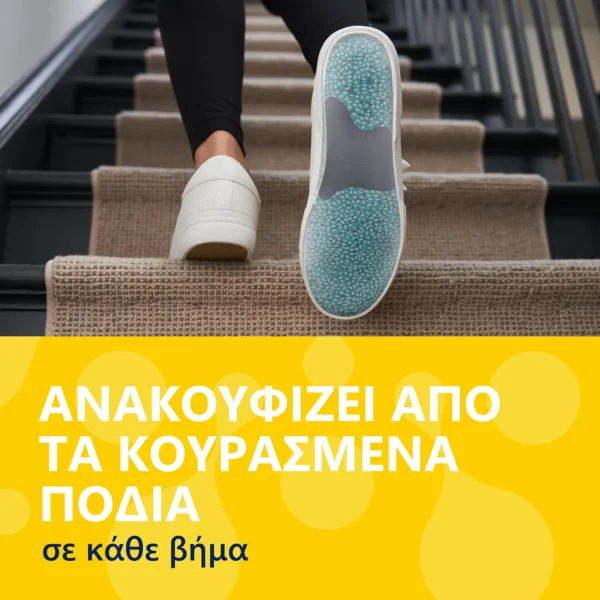 Πολυχρηστικοί πάτοι 24ωρης ενέργειας - Large - Image 2
