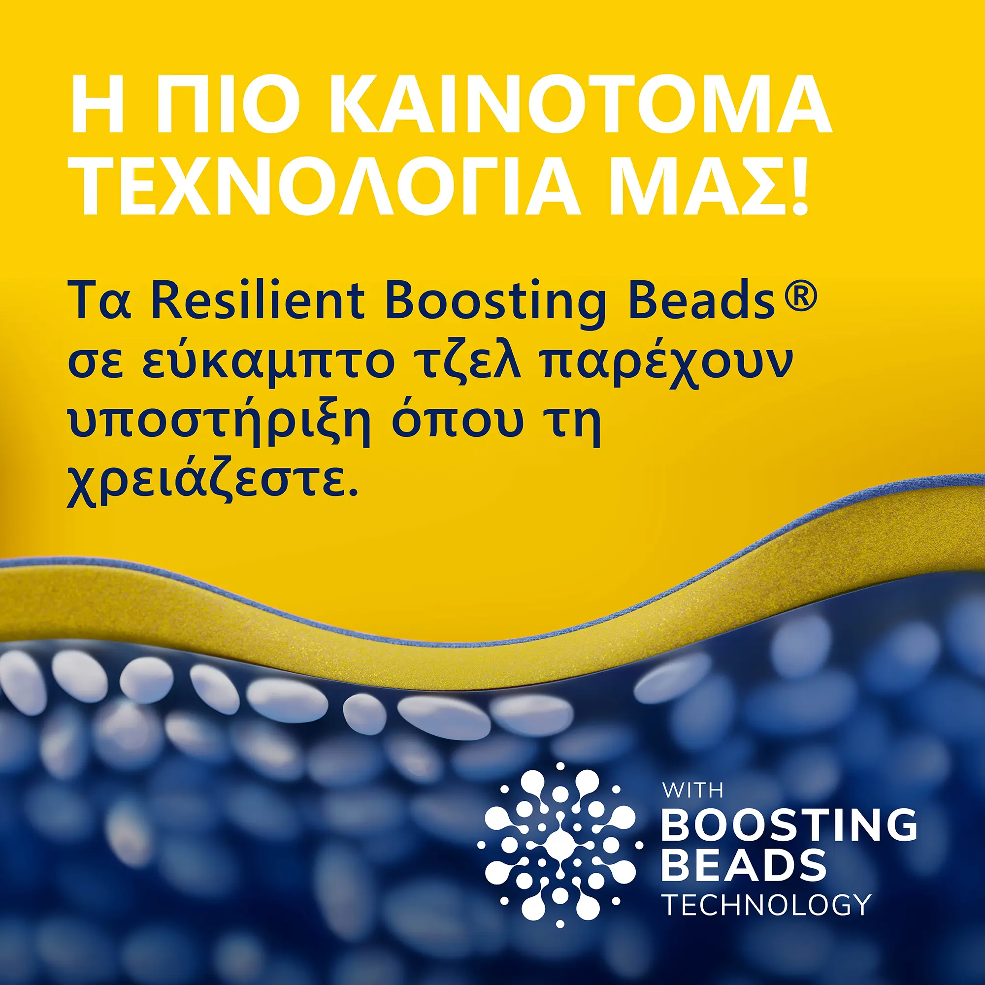 Πολυχρηστικοί πάτοι 24ωρης ενέργειας - Large - Image 3