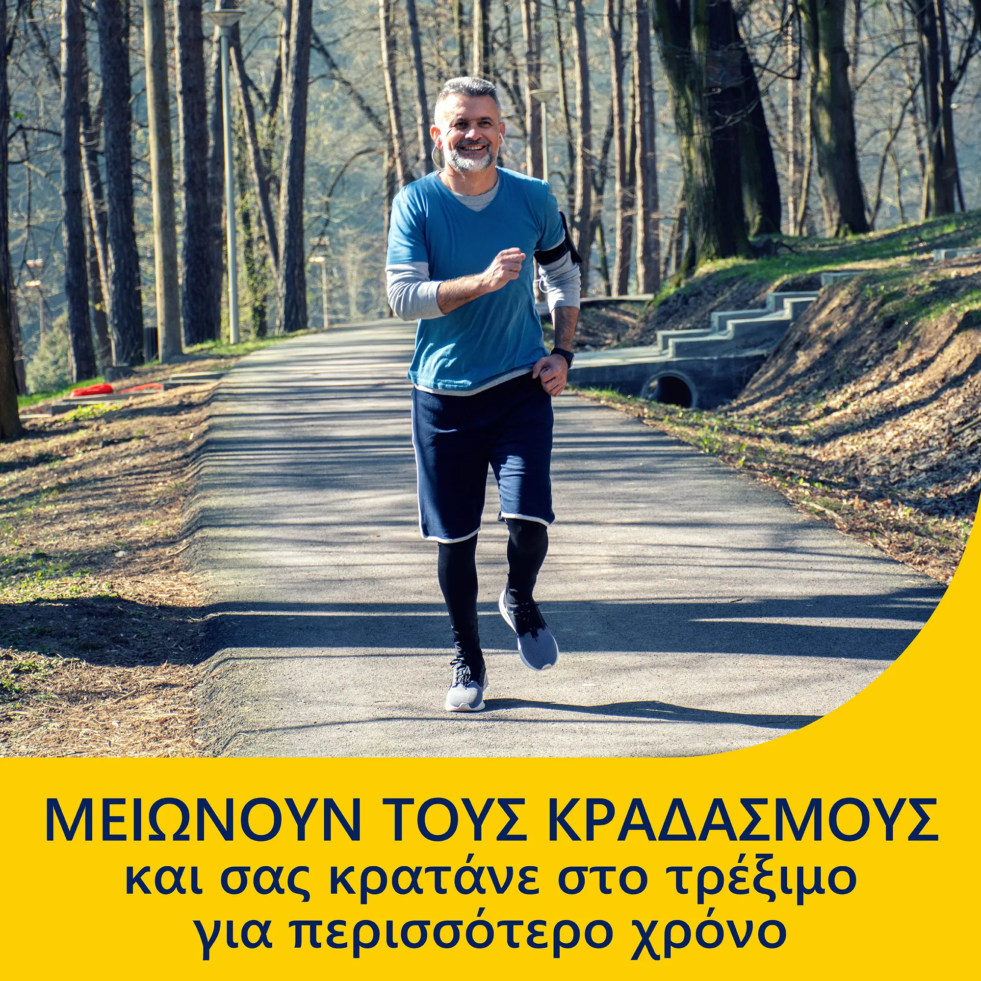 Πάτοι Run που απορροφούν τους κραδασμούς - Large - Image 7