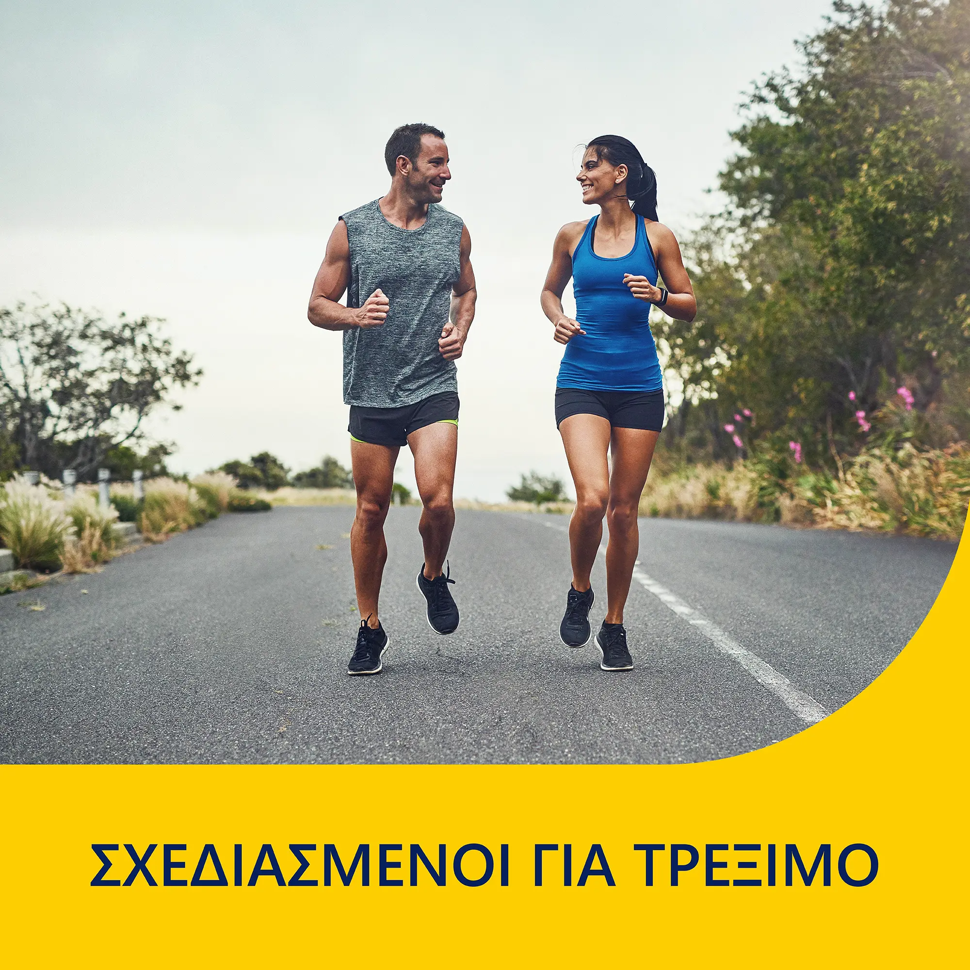 Πάτοι Run που απορροφούν τους κραδασμούς - Large - Image 5