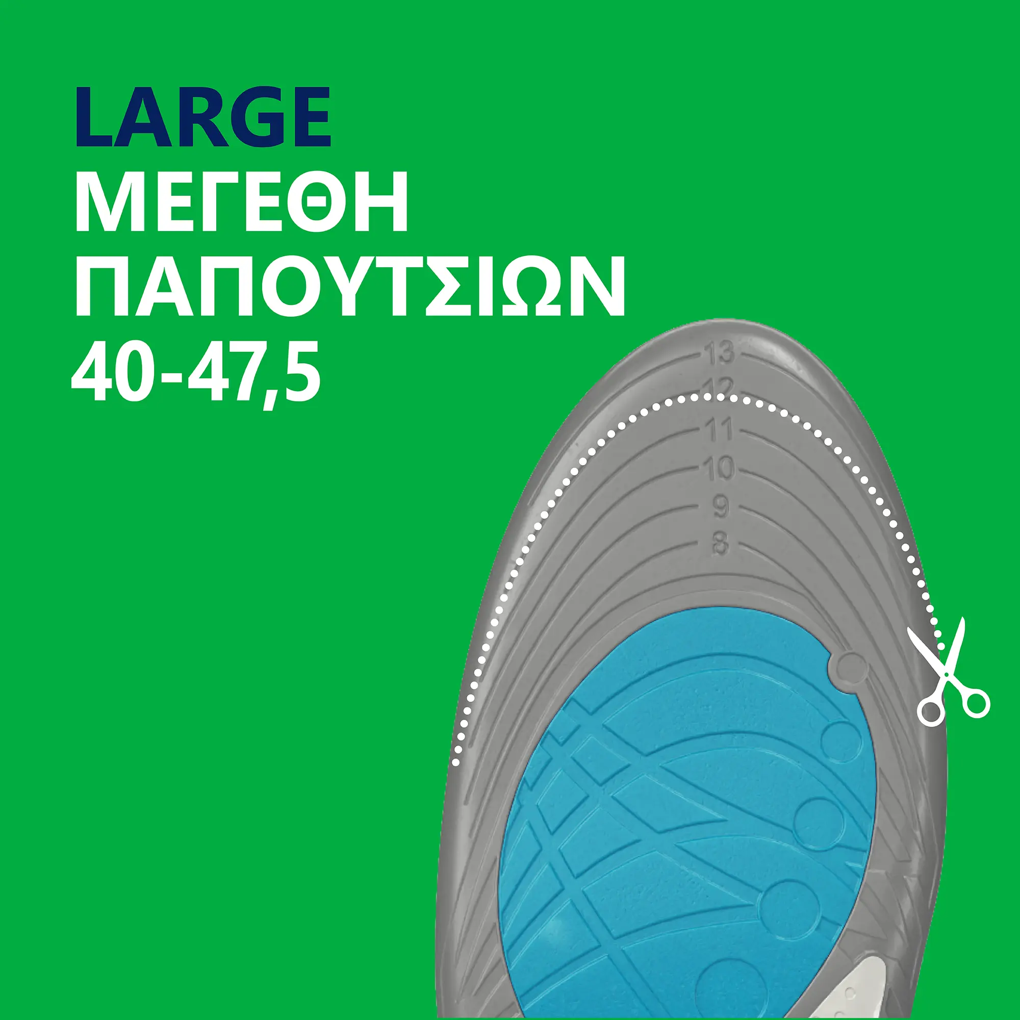 Πάτοι Run που απορροφούν τους κραδασμούς - Large - Image 4