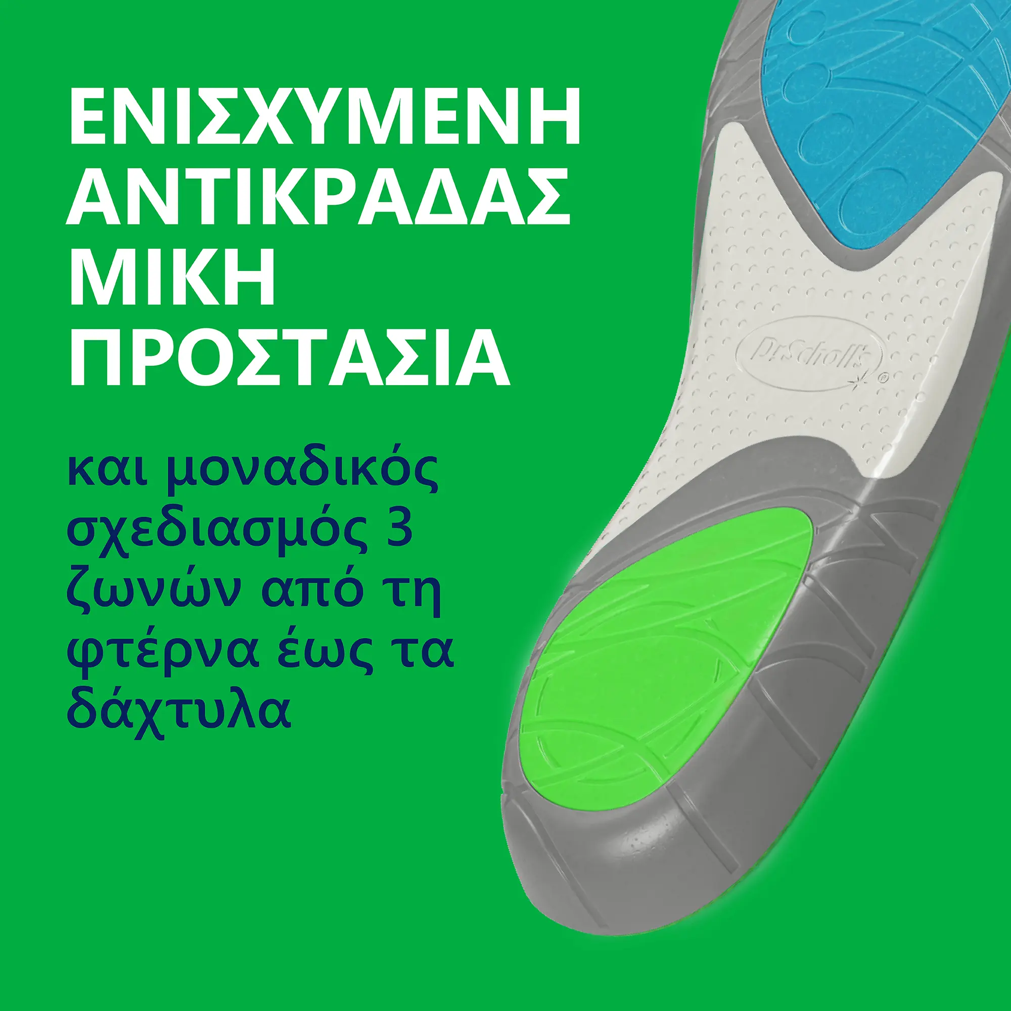 Πάτοι Run που απορροφούν τους κραδασμούς - Small - Image 8