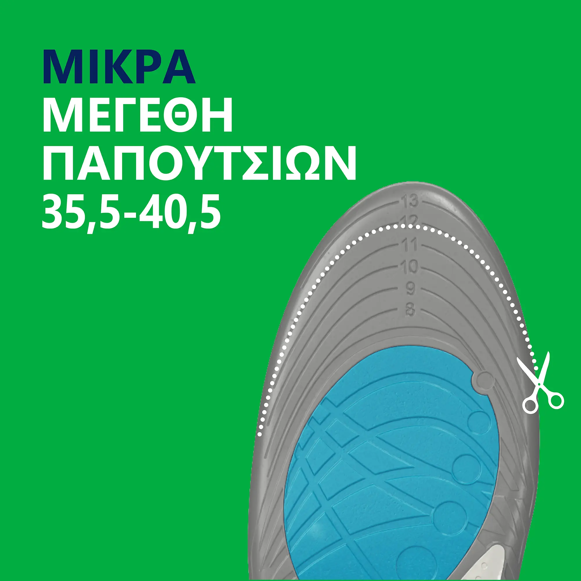 Πάτοι Run που απορροφούν τους κραδασμούς - Small - Image 4