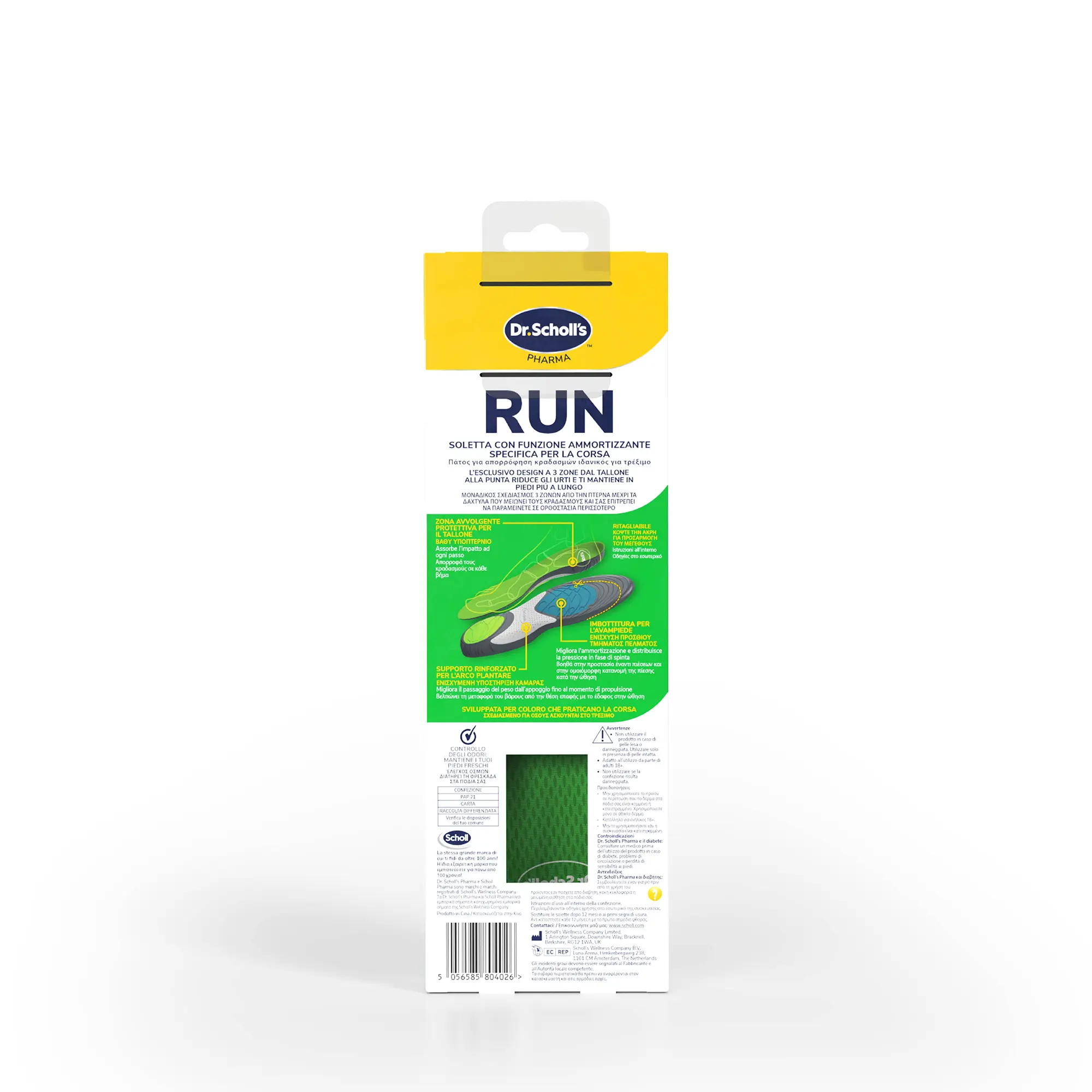 Πάτοι Run που απορροφούν τους κραδασμούς - Small - Image 9