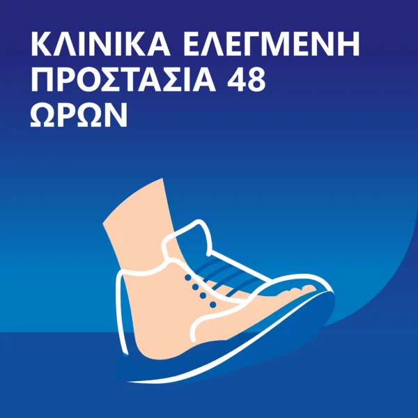Πούδρα ποδιών για την καταπολέμηση των οσμών με τεχνολογία Sweat Max - Image 3
